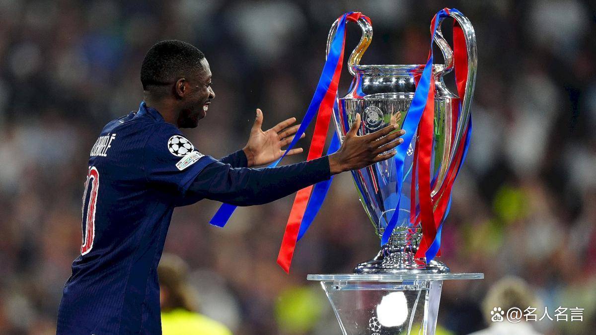 世界杯、欧冠与金球奖：足坛10大全满贯传奇球星，登贝莱新晋